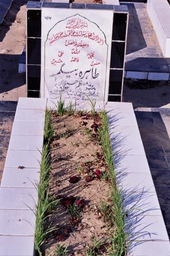 616 – Tahira begum