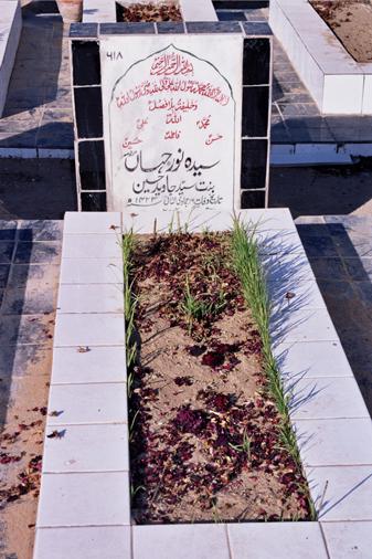 618 – Syeda Noor Jahan