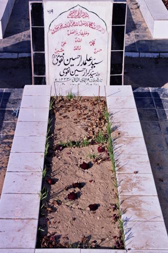 619 – Syed Alamdar Hussain Naqvi