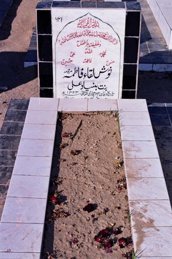 621 – Khosh Laqa Fatima