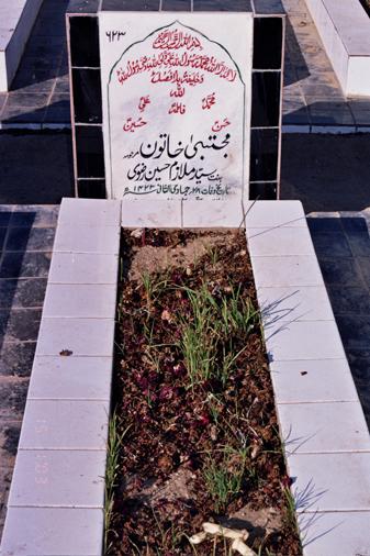 623 – Mujtaba Khatoon