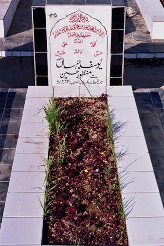 625 – Yousuf Jahan