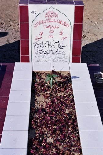 627 – Syeda Mehar Ara Hajra Begum