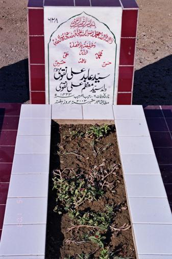 628 – Syed Abid Ali Naqvi