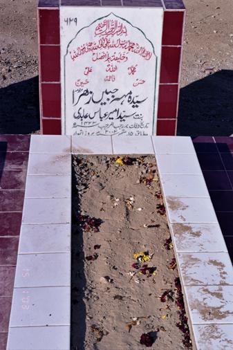 629 – Syeda Mehjabeen Zehra