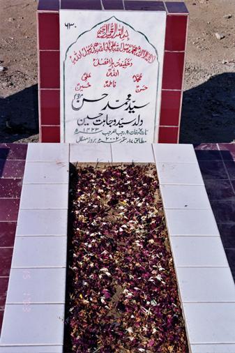 630 – Syed Mohammed Hassan