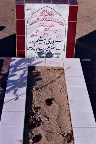 633 – Sarwari Begum