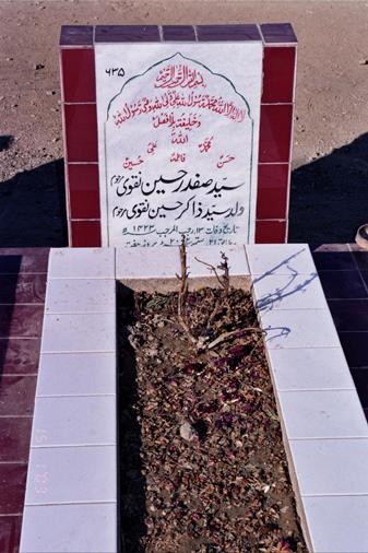 635 – Syed Safdar Hassan Naqvi