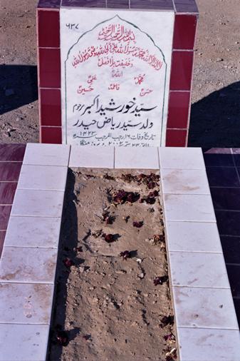 637 – Syed Khursheed Akbar