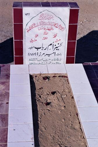 641 – Kaneez Umme Rabab