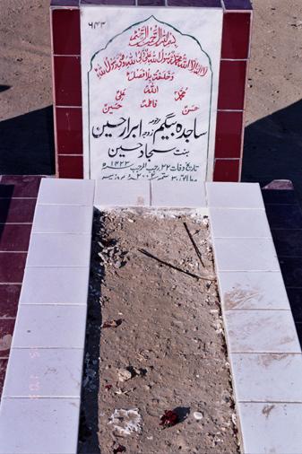 643 – Sajida Begum