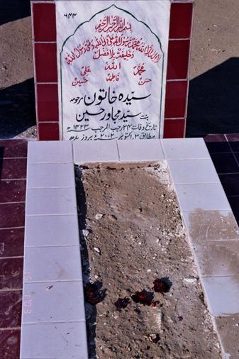 644 – Syeda Khatoon