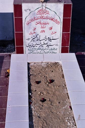 646 – Syeda Rukhsana Kaneez