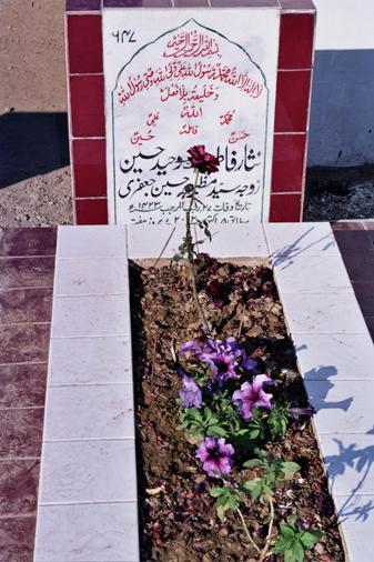 647 – Nisar Fatima