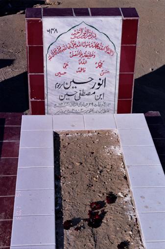 648 – Anwar Hussain