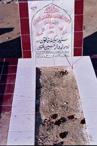 649 – Syeda Sakeena Khatoon