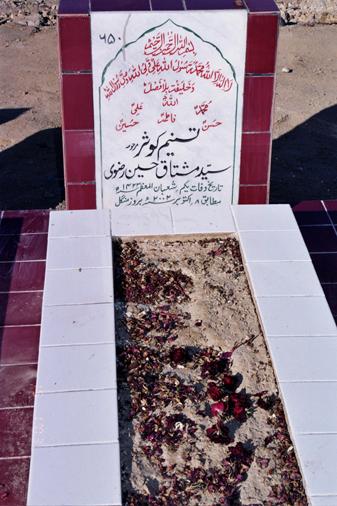 650 – Tasneem Kauser