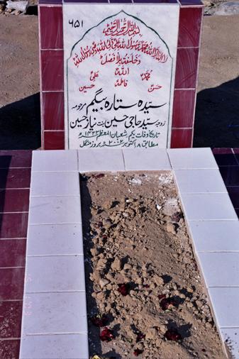 651 – Syeda Sittara Begum