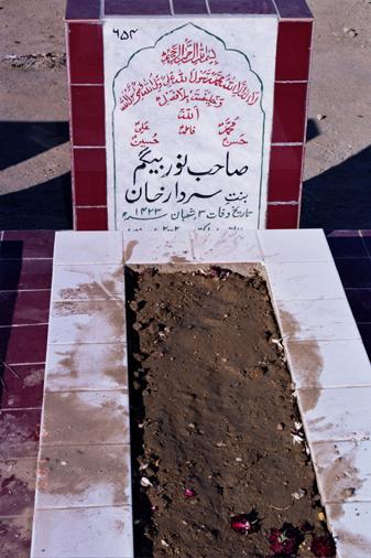 654 – Sahib Noor Begum