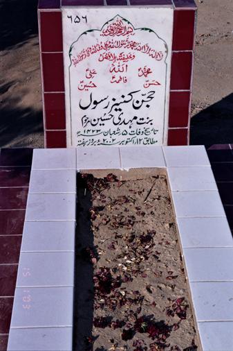 656 – Hajjan Kaneez Rasool