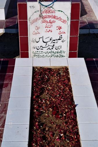 660 – Zaheer Abbas