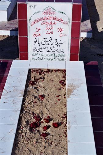 663 – Syeda Rafique Bano