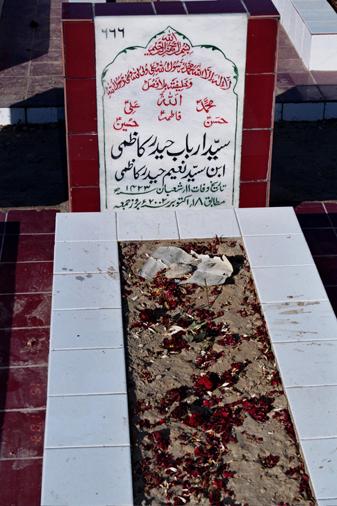 666 – Syed Arbab Haider Kazmi