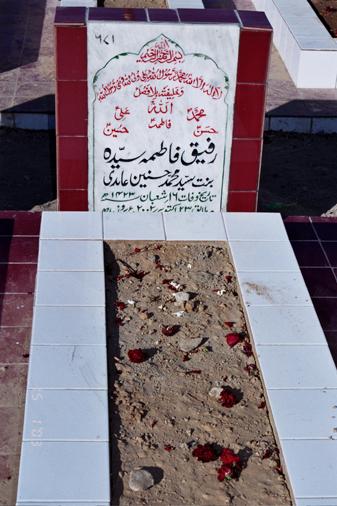 671 – Rafique Fatima Syeda