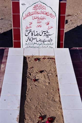 680 – Syed Moosa Raza Kazmi