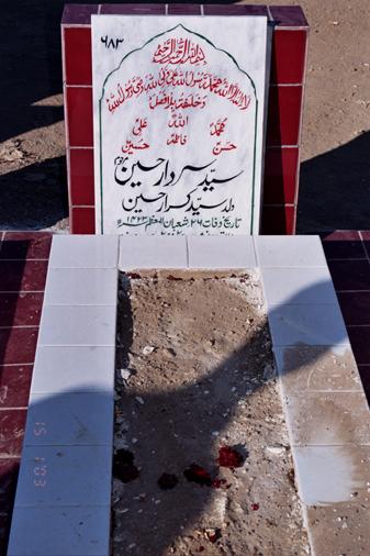 683 – Syed Sardar Hussain