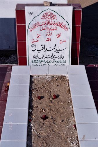 684 – Syed Mohammed Iqbal