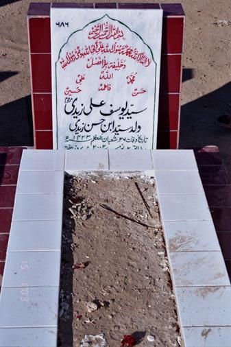 686 – Syed Yousuf Ali Zaidi