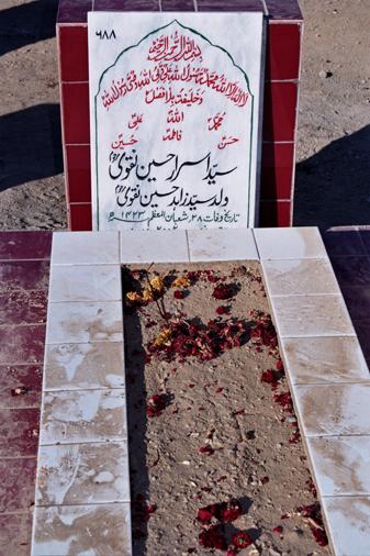 688 – Syed Israr Hussain Naqvi