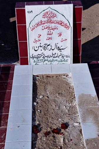 689 – Syeda Aal-e-Zera