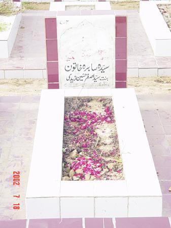 704 – Syeda Sabira Khatoon