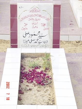 710 – Syed Mehmood Ali