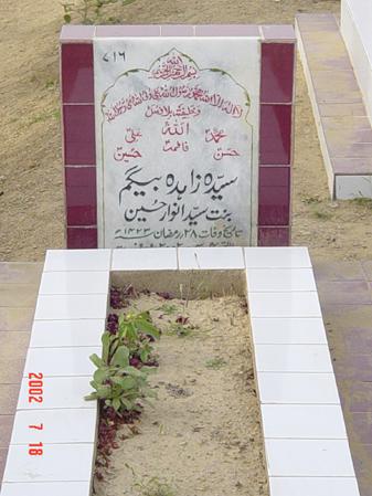 716 – Syeda Zahida Begum