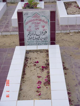 718 – Syed Ali Hussain Zaidi