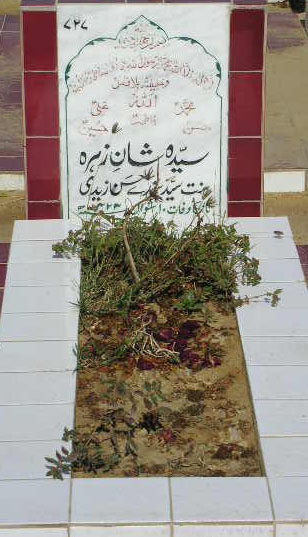 727 – Syeda Shan-a-zehra