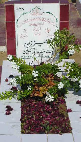 728 – Kaneez Zehra