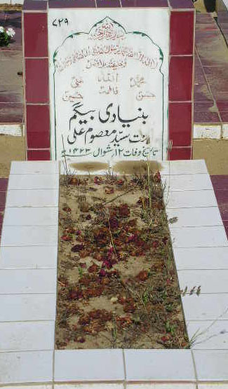 729 – Bunyadi Begum