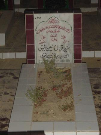 738 – Syed Iqbal Hussain Rizvi