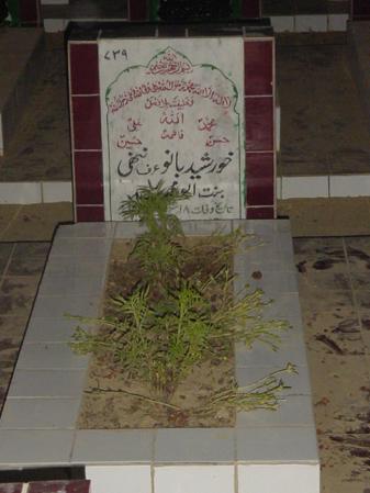 739 – Khursheed Bano