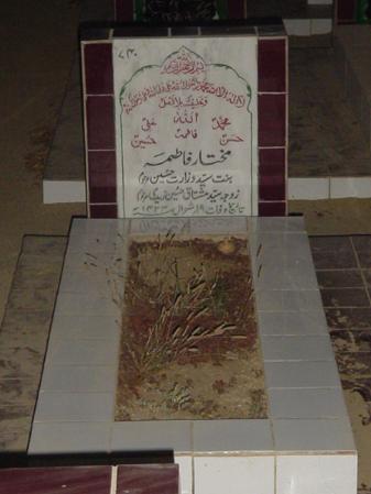 740 – Mukhtar Fatima