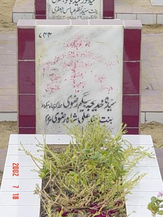 744 – Syeda Khadija Begum