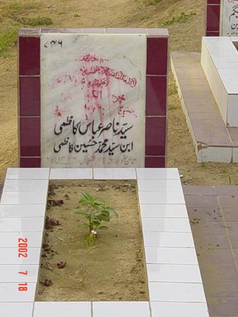 746 – Syed Nasir Abbas Kazmi