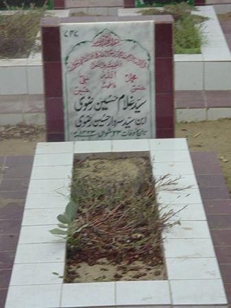 747 – Syed Ghulam Hussain Rizvi