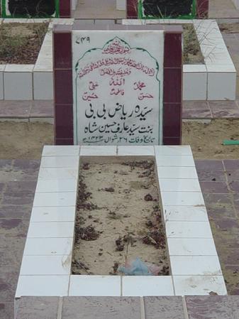 749 – Syeda Riaz Bibi