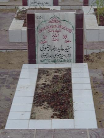 757 – Syed Abid Raza Rizvi