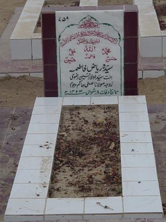 759 – Syeda Riaz Fatima